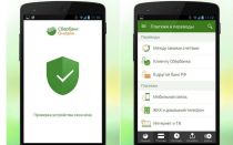 Как изменить пароль на карте Сбербанка и в сервисе Сбербанк Онлайн