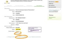 Как платить через Сбербанк Онлайн без комиссии