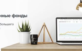 Сбербанк Управление Активами: ПИФЫ