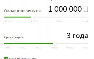 Способы рассчета ежемесячных платежей в Сбербанке