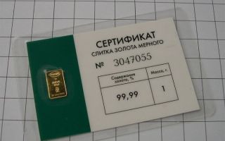 Сколько стоит 1 кг золота в Сбербанке и как его купить