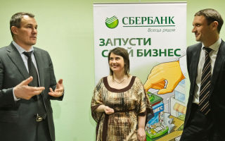 Кредиты малому бизнесу в Сбербанке