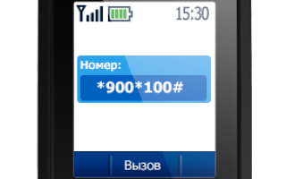 СМС команды Сбербанка на номер 900