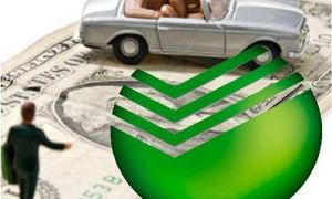 Кредиты для малого бизнеса от Сбербанка