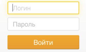Сбербанк Онлайн — личный кабинет Сбербанка