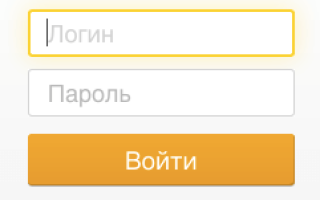 Сбербанк Онлайн — личный кабинет Сбербанка