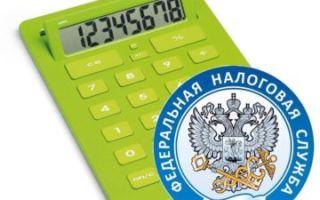 Как оплатить налог через Сбербанк Онлайн