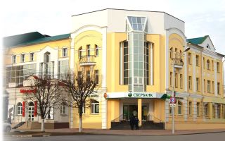 Открыть расчетный счет в Сбербанке